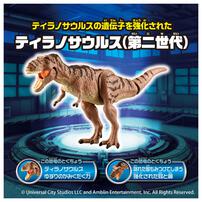 アニア ジュラシック・ワールド アライブ モータムティラノVSティラノサウルス（第二世代） セット