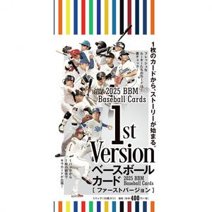 2025 BBM ベースボールカード 1stバージョン パック