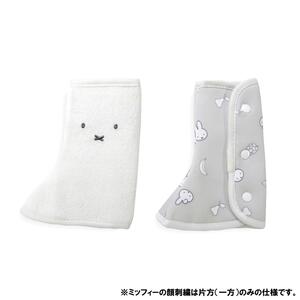 ベルコット miffy ミッフィー 角ありベルトカバー (ホワイト) 抱っこ紐アクセサリー 