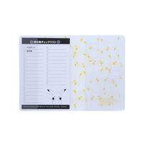 ポケモン パスポートカバー おすわりピカチュウクリア