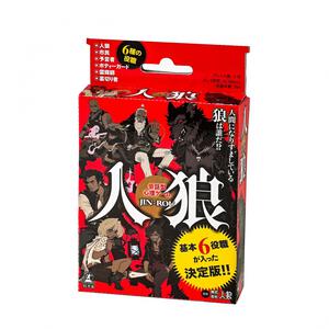 会話型心理ゲーム 人狼