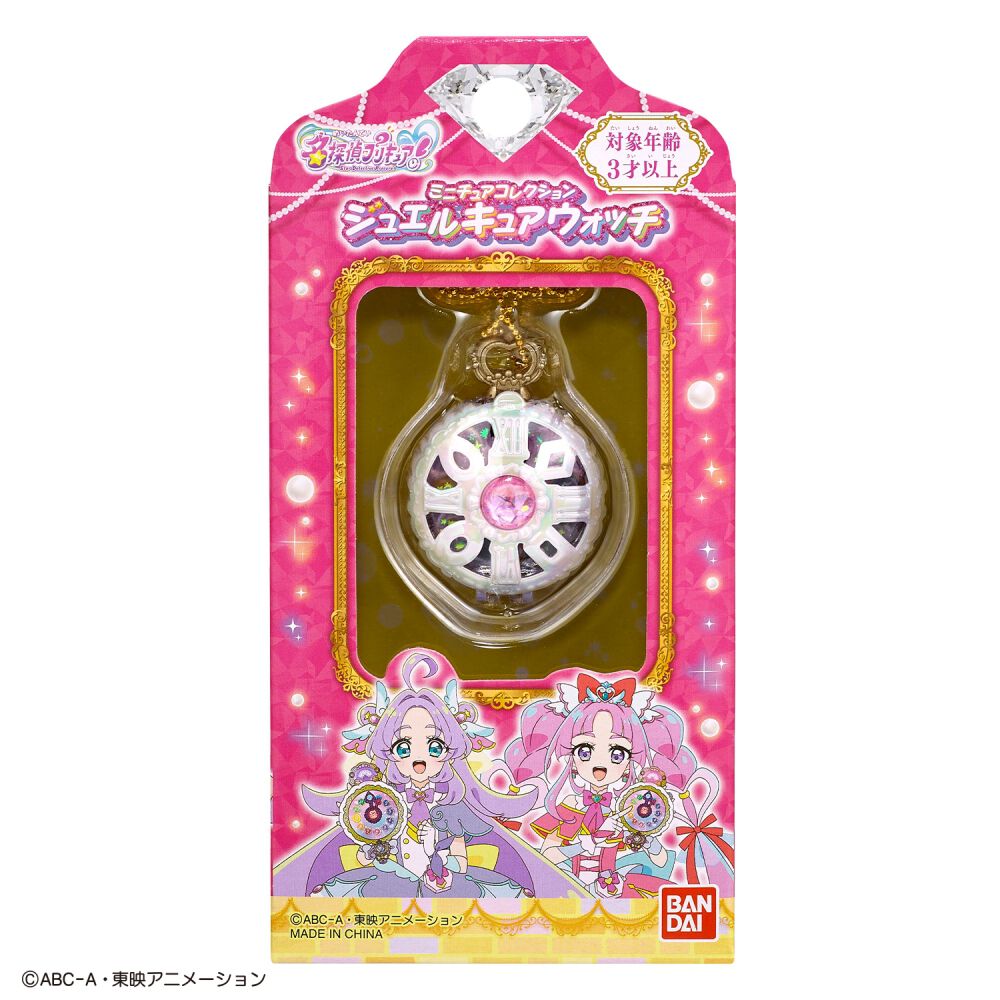 プリキュア　ミニチュアコレクション　セット 2026年1月31日発売予定】名探偵プリキュア！ ミニチュアコレクション