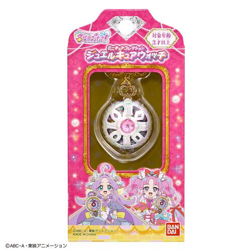 名探偵プリキュア！ ミニチュアコレクション ジュエルキュアウォッチ