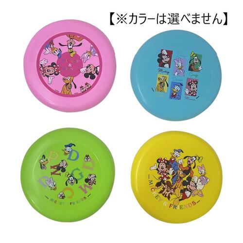 ディズニー マイファースト ソフトフライングディスク【種類ランダム】 トイザらス限定 クリスマスプレゼント 4歳 5歳 6歳
