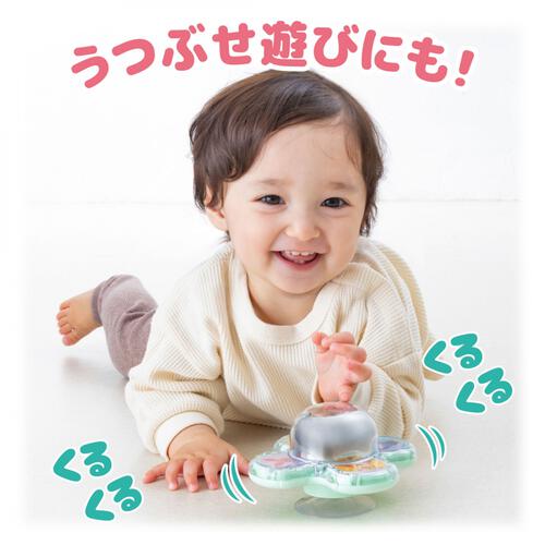 くるくるドームミラースピナー くまのプーさん