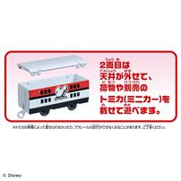 【オンライン限定価格*】プラレール S-56 ミッキーマウス スピードエクスプレス