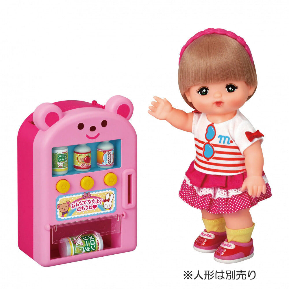 メルちゃん ジュースかっちゃお！じどうはんばいき お買い物体験 知育