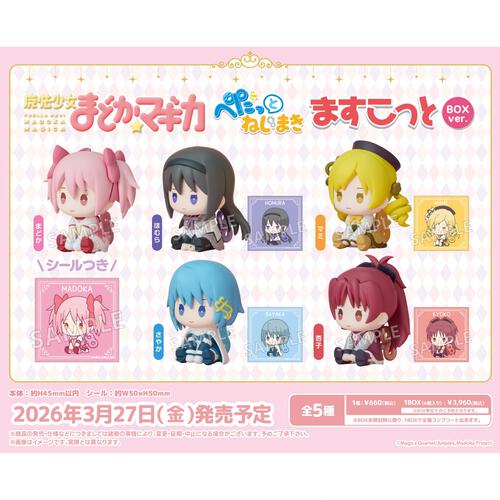 魔法少女まどか☆マギカ ぺたっとねじまきますこっと【種類ランダム】