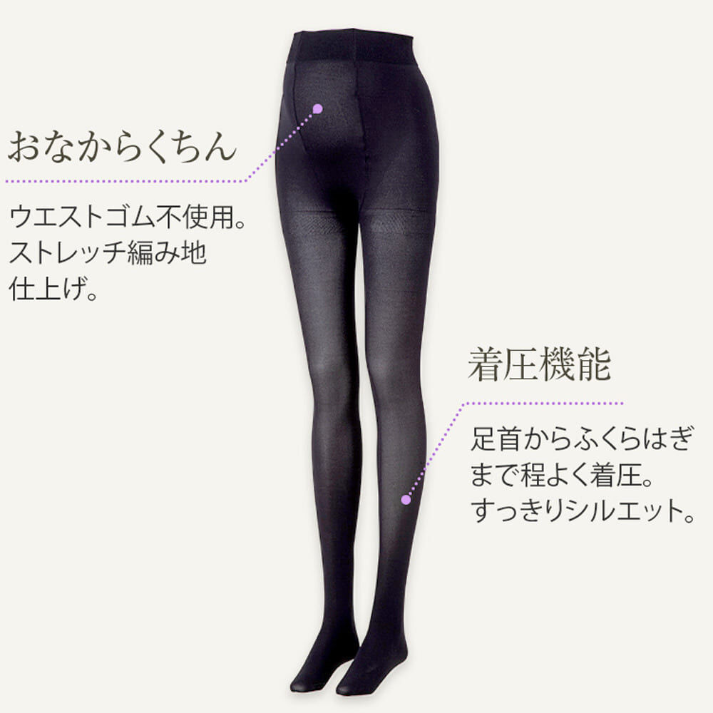 ウエストらくらく着圧タイツ 2足組 (ブラック×L-LL MU) | Babies