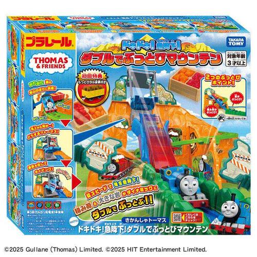プラレール きかんしゃトーマス ドキドキ！急降下！ダブルでぶっとびマウンテン（初回特典ぶっとびタル貨車付き） クリスマスプレゼント 3歳 4歳 5歳
