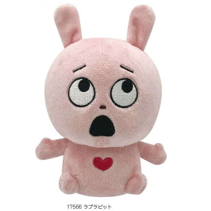スタジオUG ラブラビット おしりだまマスコット | おもちゃ通販の