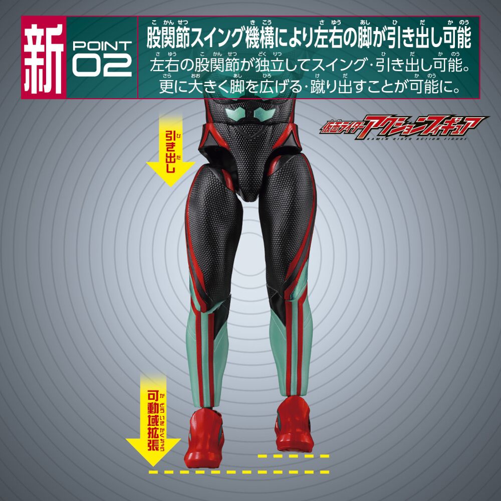 仮面ライダーアクションフィギュア 仮面ライダーゼッツ エスプリム