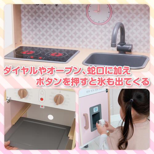 木製おしゃれな北欧風キッチン トイザらス限定 おままごと  3歳 4歳 5歳