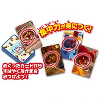 チャレンジミッケ！えあわせよーいドン！