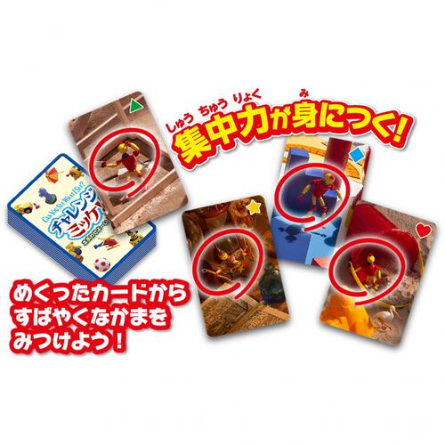 チャレンジミッケ！えあわせよーいドン！