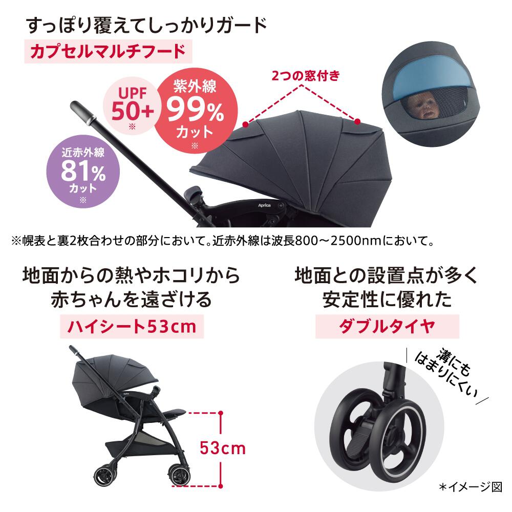 Aprica アップリカ ラクーナ クッション AG (パープル) A型ベビーカー 