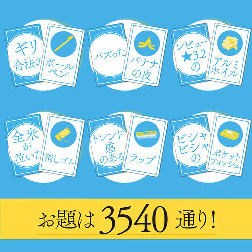 【カードゲーム】このボールペンを1万円で売ってください