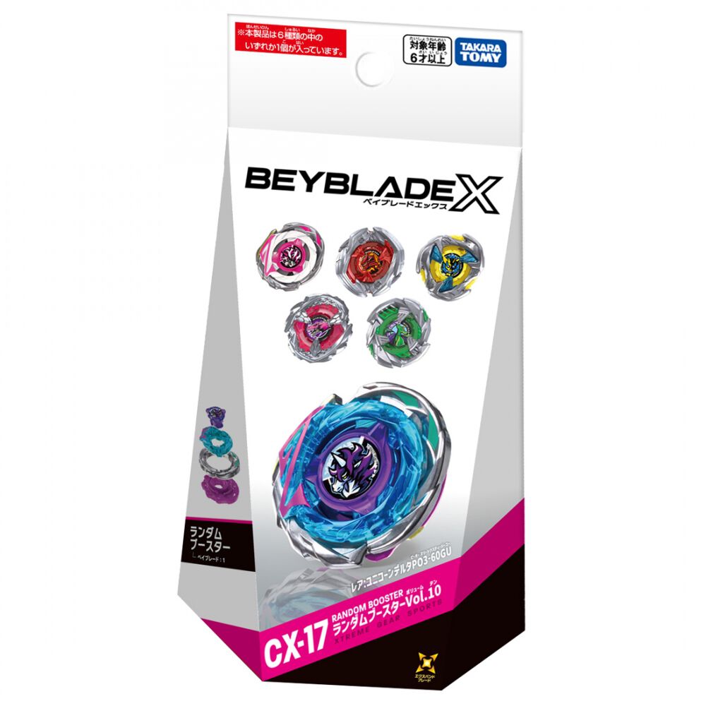 お1人様点限り】BEYBLADE X ベイブレードエックス CX-17 ランダム