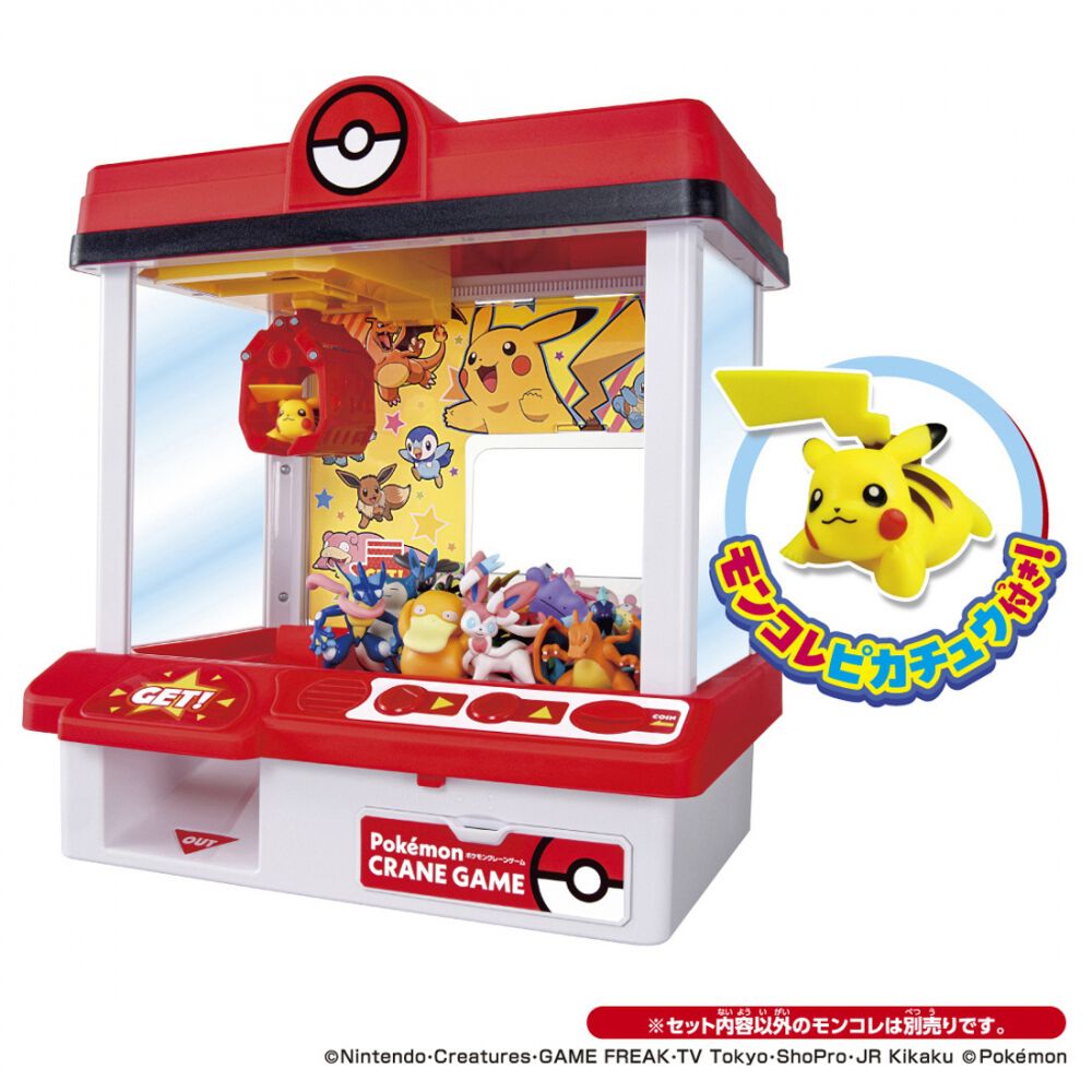 ポケモン クレーンゲーム おもちゃ モンコレフィギュア付き　電池付き ポケモン クレーンゲーム モンコレ モンスターコレクション フィギュア