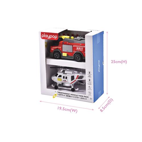 ライト＆サウンド 消防車＆ヘリコプター2台セット トイザらス限定 クリスマスプレゼント 3歳 4歳 5歳