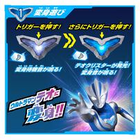 【予約受付商品】【特典付】ウルトラマンテオ DXテオクリスター【出荷予定日：2026年5月30日】