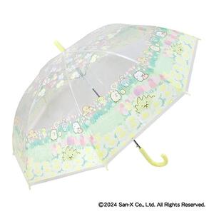 すみっコぐらし ビニール傘 おはなばたけ 55cm