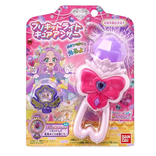名探偵プリキュア！ プリキットライト キュアアンサー