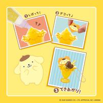 しぼってハッピー ポムポムプリン スイーツセット