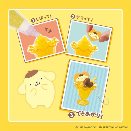 しぼってハッピー ポムポムプリン スイーツセット