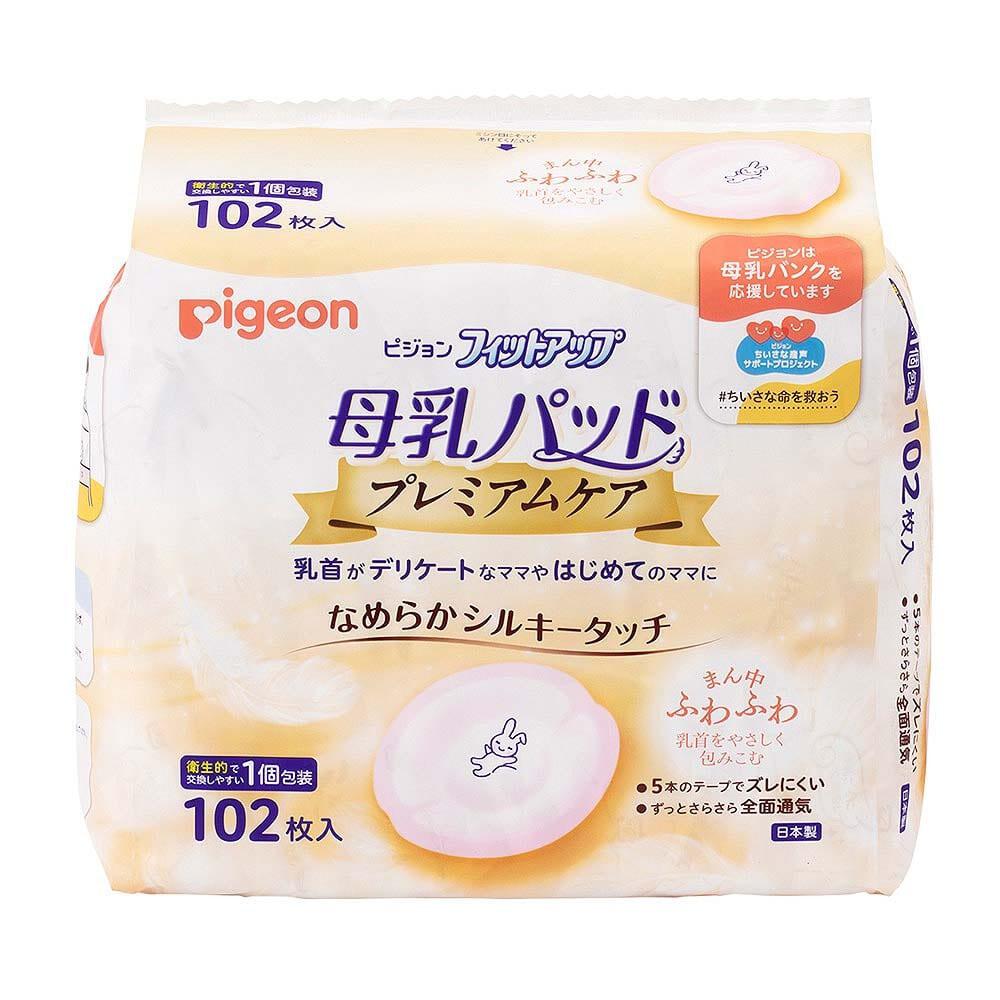 母乳パッド プレミアムケア 102枚入 | マタニティ・ベビー用品通販の 