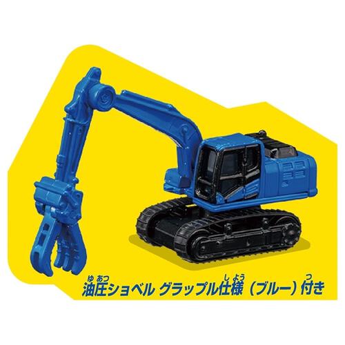 【オンライン限定価格】トミカタウン どうろ工事現場（トミカ&情景パーツ付き）