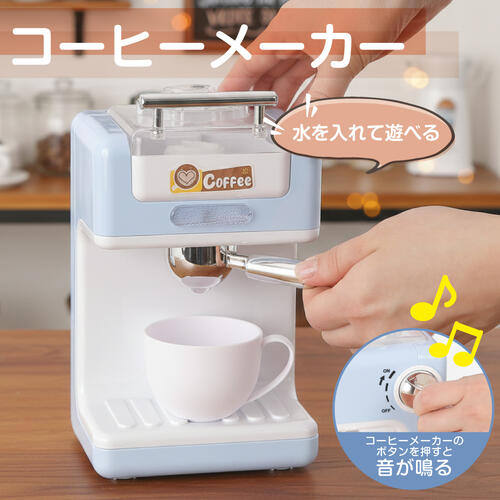 楽しいキッチン家電セット！トイザらス限定 | Toys”R”Us – Japan