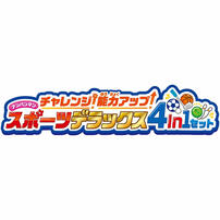 アンパンマン チャレンジ！能力アップ！スポーツデラックス4in1セット アンパンマン おもちゃ スポーツ 3歳 4歳