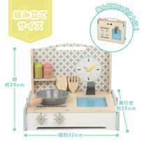 木製 折りたたみ卓上キッチンセット ままごと トイザらス限定