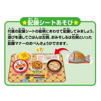 おはしでつかんで★シューッとたけたよ！おしゃべりすいはんきと元気100ばいSP和食セット クリスマスプレゼント 3歳 4歳 5歳