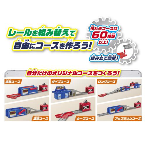 おふろDEミニカー 緊急出動！パトカー＆シューターセット 220系トヨタクラウンパトロールカー 誕生日 プレゼント ギフト 3歳 4歳 5歳