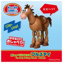 【予約受付商品】トイ・ストーリー おしゃべりフレンズ ブルズアイ【出荷予定日：2026年6月20日】