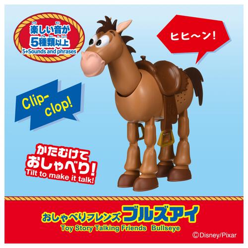 【予約受付商品】トイ・ストーリー おしゃべりフレンズ ブルズアイ【出荷予定日：2026年6月20日】