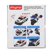 ライト＆サウンド ポリスカー＆ポリスバイク2台セット トイザらス限定  3歳 4歳 5歳 プレイポップ 誕生日 ギフト プレゼント