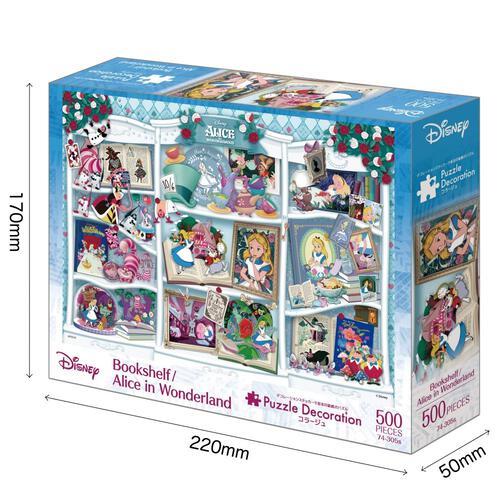 500ピース ジグソーパズル Bookshelf/Alice in Wonderland(ブックシェルフ ふしぎの国のアリス)