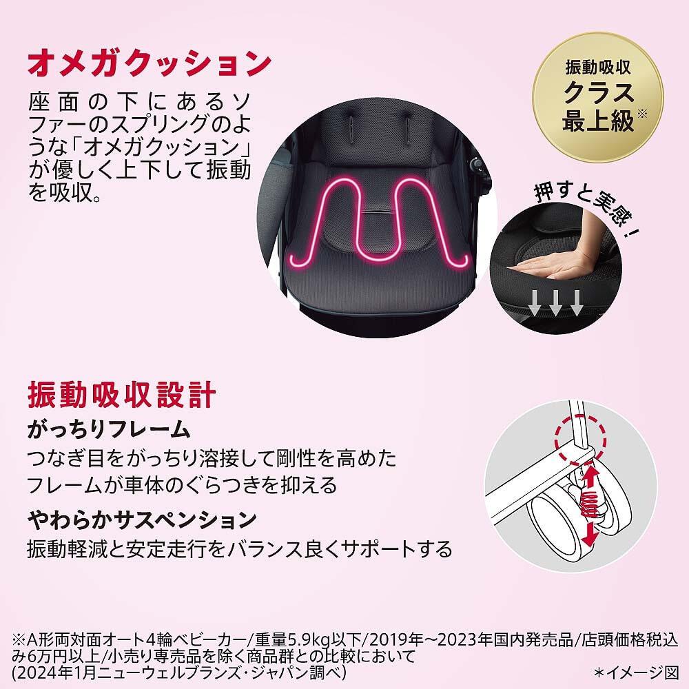 Aprica アップリカ ラクーナ クッション AG (ベージュ) A型ベビーカー 