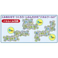 パネルワールド 走る！新幹線E7系かがやき 子ども向け 3歳 知育 パズル 組み立て プレゼント おもちゃ