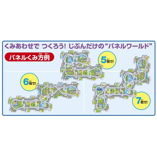 パネルワールド 走る！新幹線E7系かがやき 子ども向け 3歳 知育 パズル 組み立て プレゼント おもちゃ