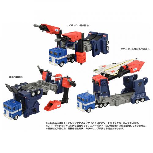 【予約受付商品】T-SPARK トランスフォーマー ミッシングリンク C-11 デルタマグナス【出荷予定日：2026年6月27日】