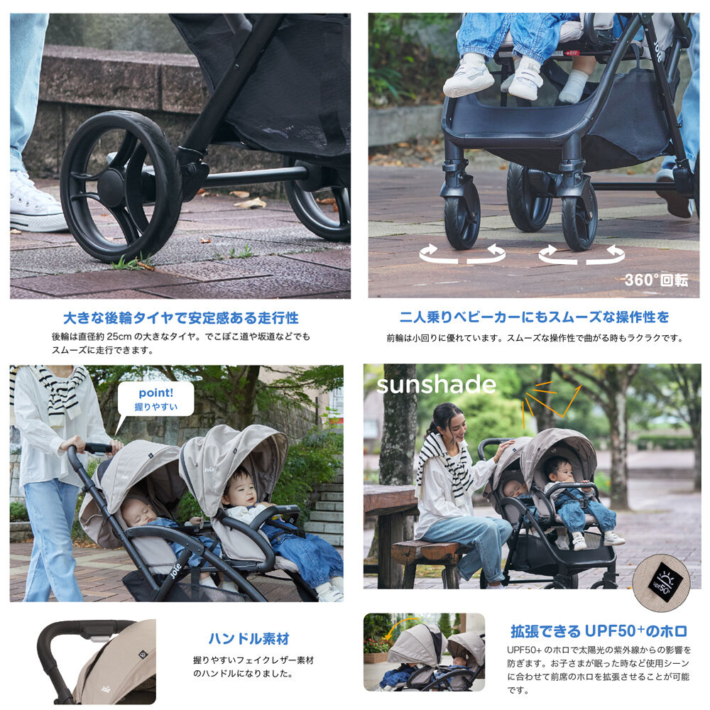 KATOJI カトージ Joie ベビーカー エヴァライトデュオ (ムーンロック