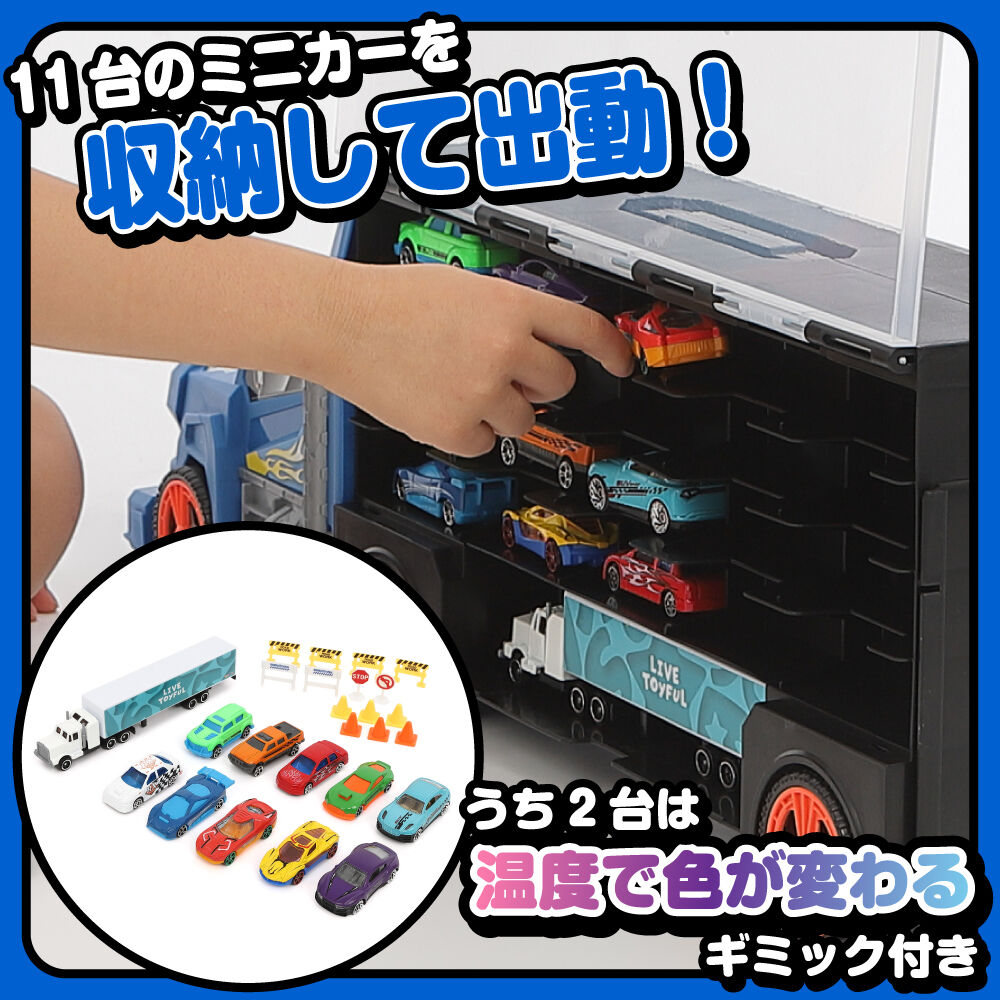 プレイポップ スタントトランスポーター11 トイザらス限定 3歳 4歳 5歳