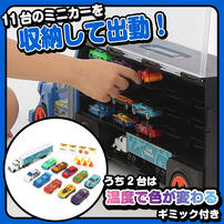 プレイポップ スタントトランスポーター11 トイザらス限定  3歳 4歳 5歳