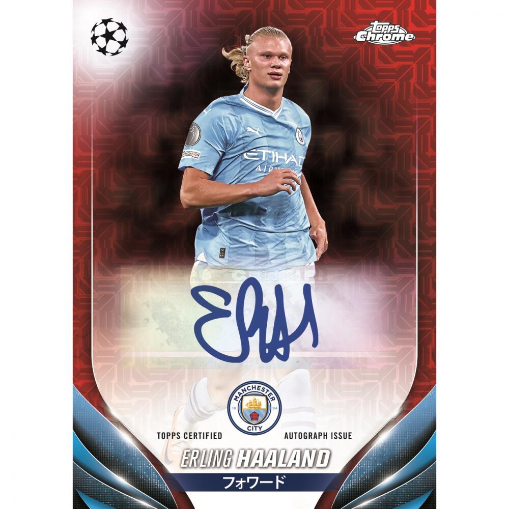 topps uefa japan edition ラファエル・レオン 桜パラレル（桜を引き 