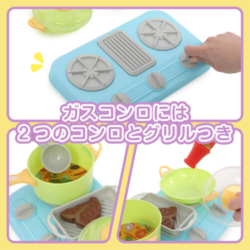 お料理しましょ！ ミニキッチンプレイセット トイザらス限定  3歳 4歳 5歳