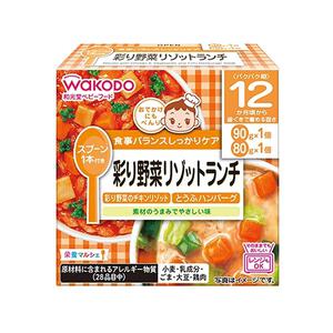 和光堂 栄養マルシェ 彩り野菜リゾットランチ 【キッズフード ベビーフード】 【12ヶ月～】(お一人様10点限り)